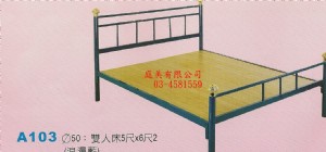 TMA103圓管雙人床5x6尺2(浪漫藍)